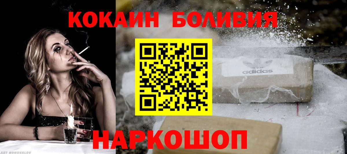 COCAIN FishScale Кувандык
