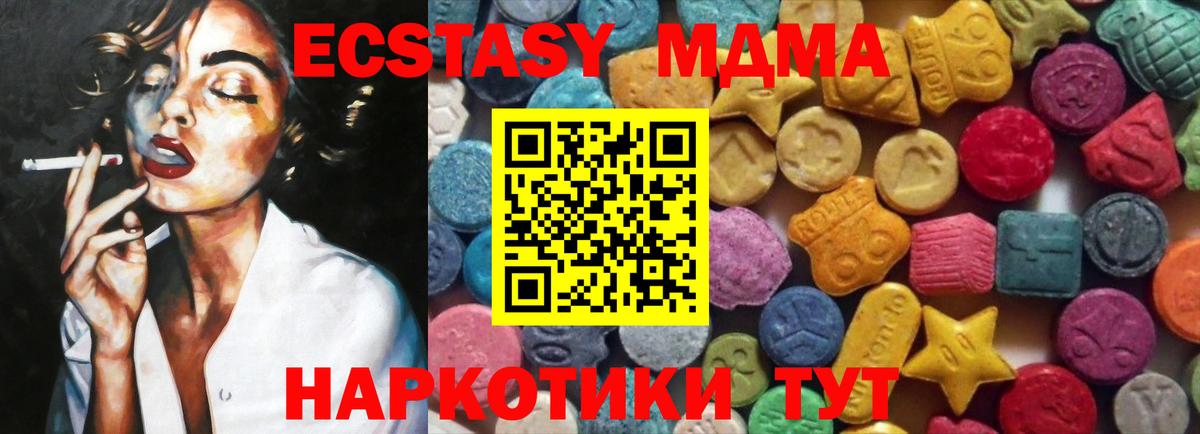 ЭКСТАЗИ 300 mg  Экстази louis Vuitton  Вход с VPN  ЭКСТАЗИ  продажа наркотиков  Кувандык 