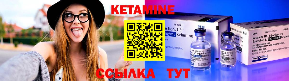 ОМГ ОМГ ТОР  Вход с VPN  Кувандык  Кетамин VHQ 