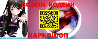 марки nbome Кандалакша