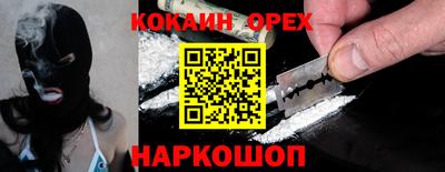 мефедрон VHQ Камышлов