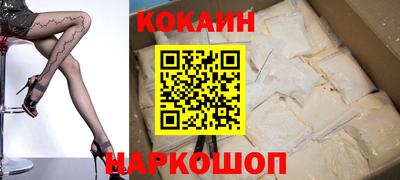 мефедрон VHQ Камышлов