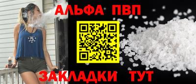 мефедрон VHQ Камышлов