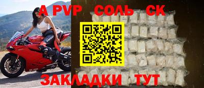 мефедрон VHQ Камышлов