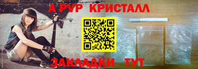 мефедрон VHQ Камышлов