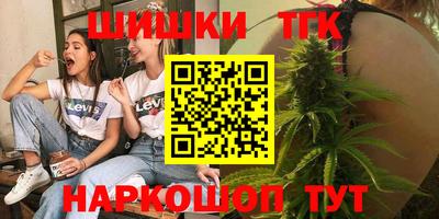 марки nbome Кандалакша