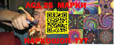 марки nbome Кандалакша