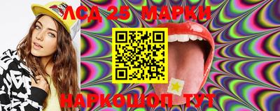 марки nbome Кандалакша