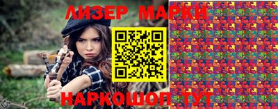марки nbome Кандалакша