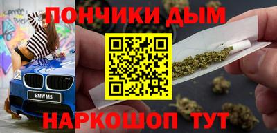 мефедрон VHQ Камышлов