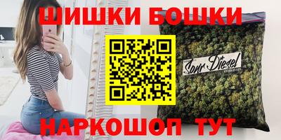 марки nbome Кандалакша