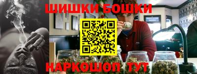 мефедрон VHQ Камышлов
