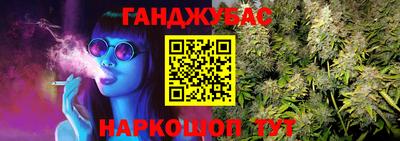 марки nbome Кандалакша