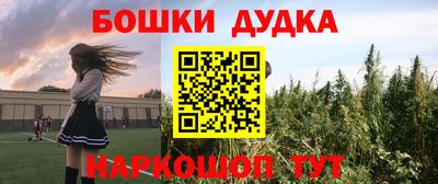 мефедрон VHQ Камышлов