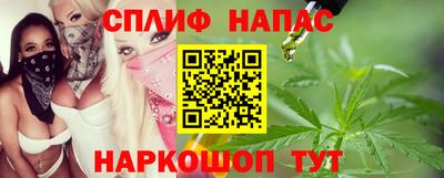 мефедрон VHQ Камышлов