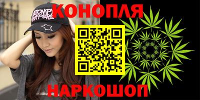 марки nbome Кандалакша