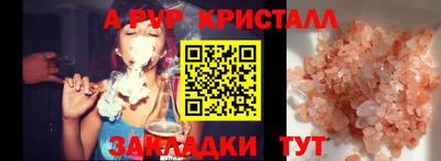 не бодяженный Канаш