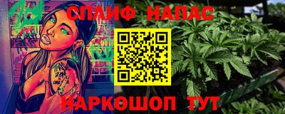 марки nbome Кандалакша
