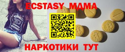 мефедрон VHQ Камышлов