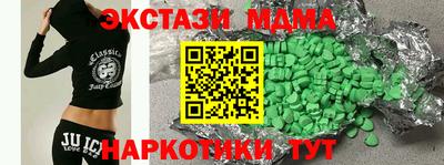 марки nbome Кандалакша