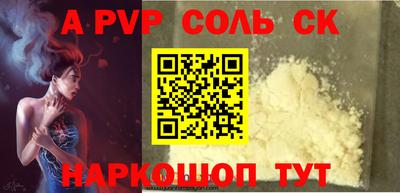 мефедрон VHQ Камышлов