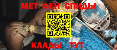 мефедрон VHQ Камышлов