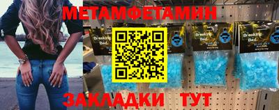 марки nbome Кандалакша
