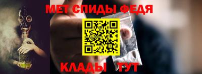 марки nbome Кандалакша