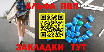 марки nbome Кандалакша