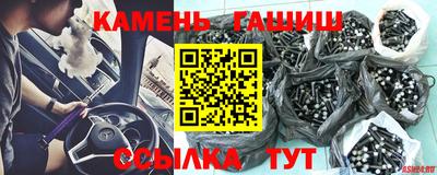не бодяженный Канаш