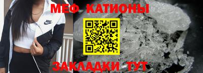 марки nbome Кандалакша
