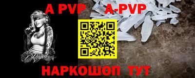 марки nbome Кандалакша