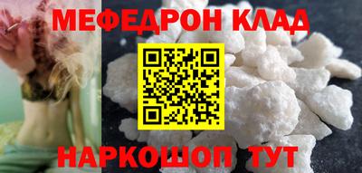 марки nbome Кандалакша
