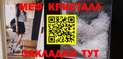 марки nbome Кандалакша