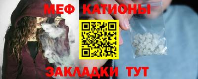 мефедрон VHQ Камышлов