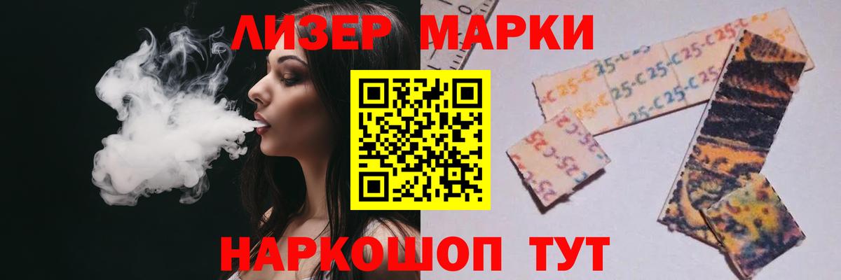Лсд 25 экстази кислота  Вход с VPN  Кувандык  Лсд 25 экстази  LSD-25 экстази кислота 