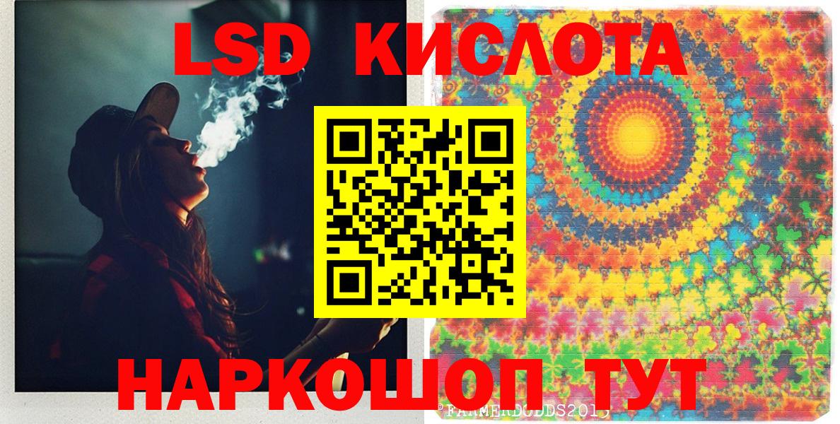 Наркотические марки 1500мкг  цены   Наркотические марки 1500мкг  Кувандык  Вход с VPN 